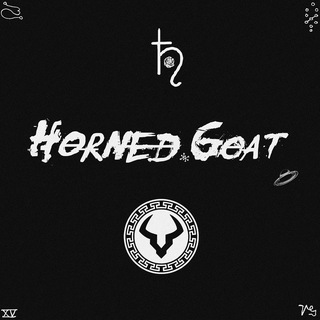 Логотип @hornedgoat - ㅤ𝕳𝖔𝖗𝖓𝖊𝖉·𝕲𝖔𝖆𝖙ㅤ