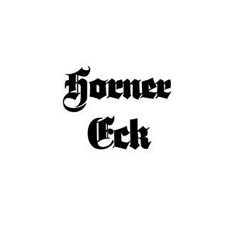 Логотип @hornereck - Horner Eck