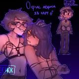 Логотип @horny0xx - Офис хорни 13 карт✨