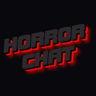 Логотип @horor_chat - 😈 Horror chat 😈