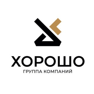 Логотип @horosho_gk - ГК «Хорошо»