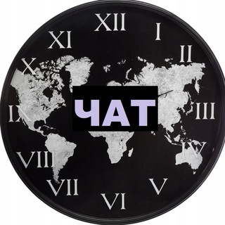 Логотип @horosho_tam_gde_nas_net_chat - Хорошо там где нас нет. Куда уехать на ПМЖ? Всё об иммиграции.