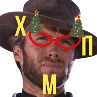 Логотип @horplohmark - Хороший плохой маркетинг