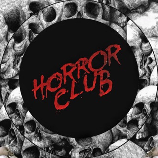 Логотип @horrorclub1 - Horror club | фильмы ужасов (18+)