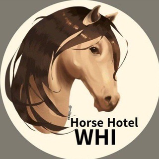 Логотип @horsehotelwhi - 𝗛𝗼𝗿𝘀𝗲 𝗛𝗼𝘁𝗲𝗹 | 𝗪𝗛𝗜 💐