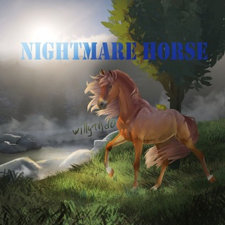 Логотип @horsenightmare - 𝐍𝐢𝐠𝐡𝐭𝐦𝐚𝐫𝐞 𝐇𝐨𝐫𝐬𝐞
