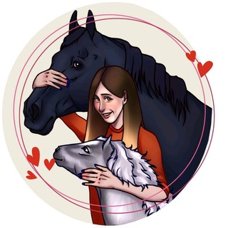 Логотип @horses_and_stories - Полезный Конный Блог