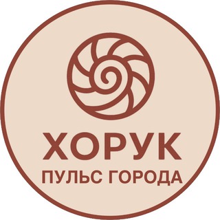 Логотип @horuk_101 - ХОРУК Хаҥалас