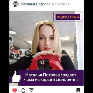 Логотип @horzap60 - Галерея железных часов Натальи Петровой. Псков