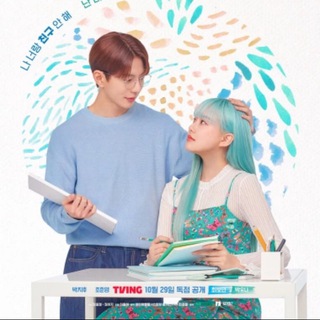 Логотип @hospitionn - Прикоснуться к душе Дорама