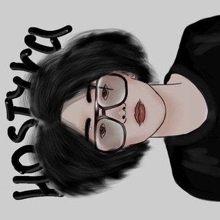 Логотип @host9a - Xostyra