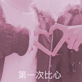 Логотип @hostagetofeelings - ✨🌸hostage to feelings🌸✨