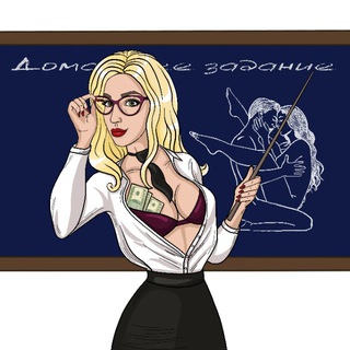 Логотип @hot_knowleges - X-teacher