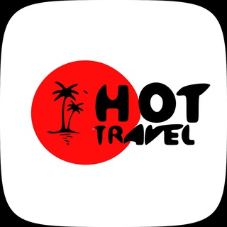Логотип @hot_travell - 🔥Hot Travel🔥