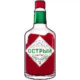 Острый маркетинг