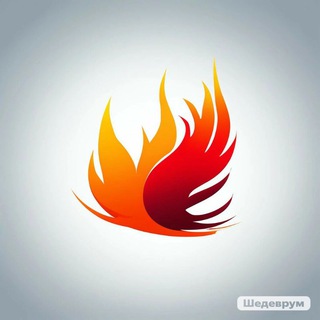 Логотип @hotclientforge12 - Горячий Маркетинг 🔥