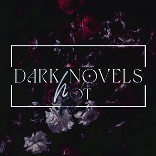 Логотип @hotdarknovels - 𝑯𝒐𝒕 𝑫𝒂𝒓𝒌 𝑵𝒐𝒗𝒆𝒍𝒔🥀¹⁸⁺