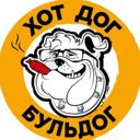 ХОТ ДОГ БУЛЬДОГ / ХДБ