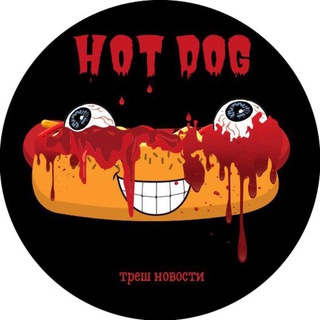 Логотип @hotdogthrash - HOT DOG🔥
