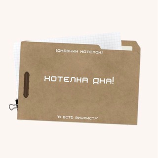 Логотип @hotelkadna - хотелка дня!