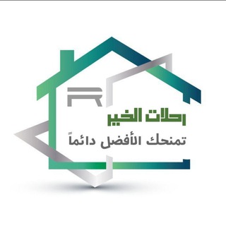 Логотип @hotelsmakkah - 🕋 عروض فنادق مكة 🕋