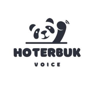 Логотип @hoterbukvoice - hoterbuk voice