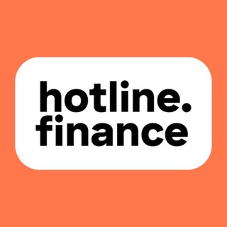 Логотип @hotlinefinance_chat - Чат hotline.finance 💬