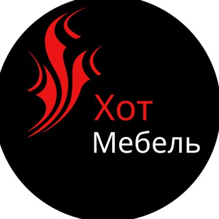 Логотип @hotmebel_msk - Кухни и шкафы на заказ Москва|Хот Мебель