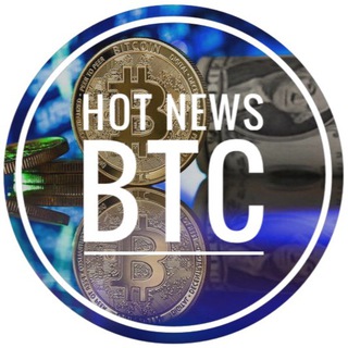 Логотип @hotnewsbtc - Hot news BTC | Криптовалюты