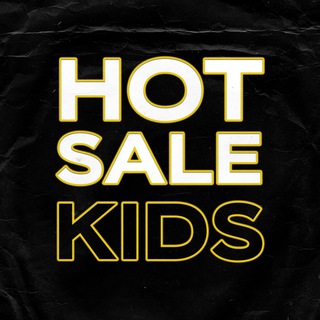 Логотип @hotsale_kid - ДЕТИ 🔥 HOT SALE