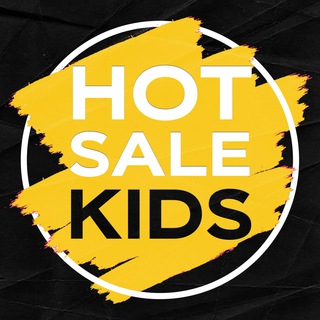 Логотип @hotsale_kids - HOT SALE дети