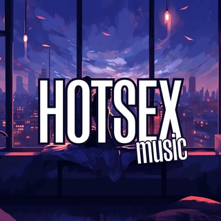 Логотип @hotsexmusic - Музыка для секса