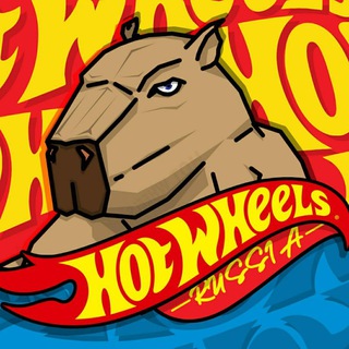Логотип @hotwheelsru - KarlosonRV - Hot-Wheels [RUSSIA]