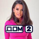 Логотип @house2presents - ДОМ-2 Лучшее 💣