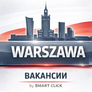 Логотип @house_pl - ✨ Работа в Варшаве • Warszawa • Польша