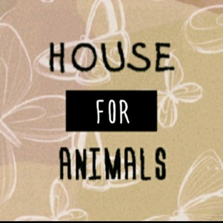 Логотип @houseforanimalss - 🐾house.for.animals🐾