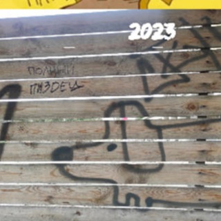 Логотип @houseisonfire - Горящий Домик