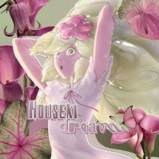 Логотип @housekidream - ⍣. _𝘏𝘰𝘶𝘴𝘦𝘬𝘪 𝘋𝘳𝘦𝘢𝘮!~