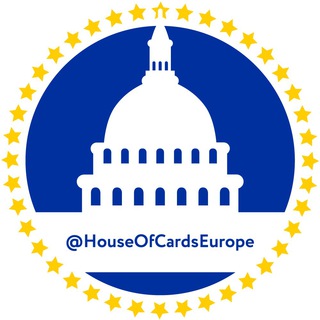 Логотип @houseofcardseurope - Карточный Домик: Европа