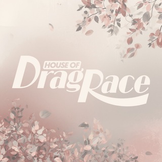 Логотип @houseofdragracee - House of Drag Race