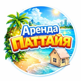 Логотип @housepattayago - Жилье Паттайя