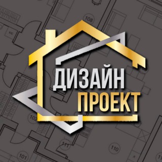 Логотип @houseproject_design - Проекты домов | Интерьеры | Планировки