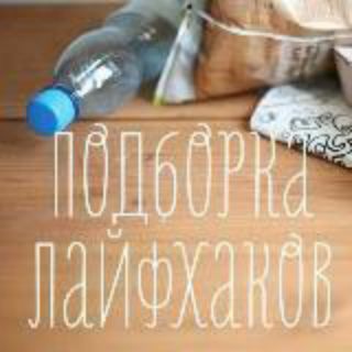 Логотип @housewife_notes1 - Шпаргалки для хозяек