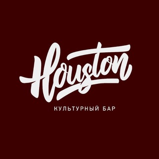 Логотип @houstonbar_vld - HOUSTON x СМОК
