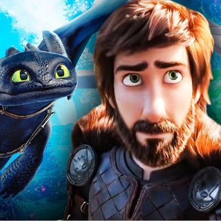Логотип @how_to_train_your_dragon_20 - How to train your dragon 🍿
