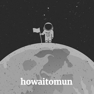 Логотип @howaitomun - howaitomun