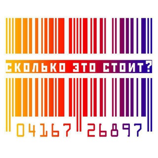Логотип @howcost_chat - Сколько это стоит? Chat