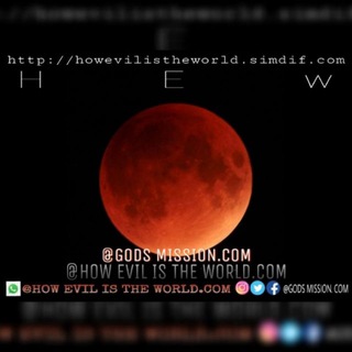 Логотип @howevilistheworld - HOW EVIL IS THE WORLD. COM