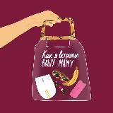 Логотип @howimetyourmommy - Как я встретил вашу маму