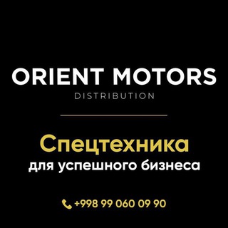 Логотип @howo_man_camc_xcmg_sany_liugong - Спецтехника для успешного бизнеса
